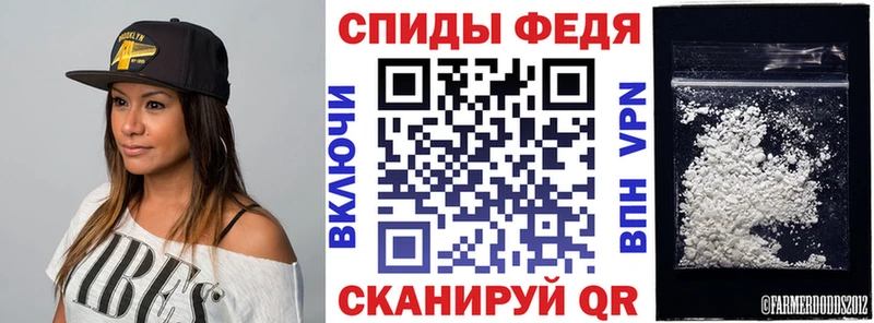 АМФЕТАМИН Premium  купить наркотики цена  кракен ONION  Гай 
