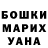 COCAIN Эквадор Nuss Knacker