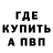 A PVP Соль Yakudza18