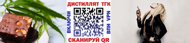 Cannafood марихуана  нарко площадка телеграм  Гай 
