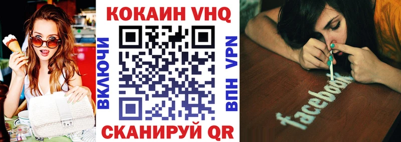 COCAIN Перу  Гай 