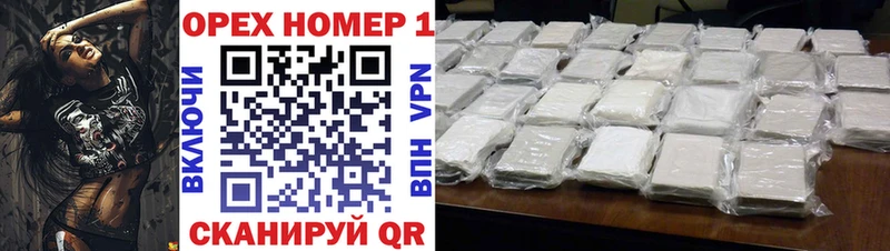 КОКАИН Fish Scale Гай