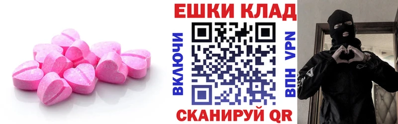 нарко площадка наркотические препараты  Гай  Ecstasy Cube 
