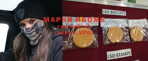 меф Верхний Тагил