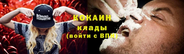 мескалин Верхнеуральск