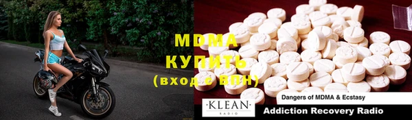 эйфоретик Верея