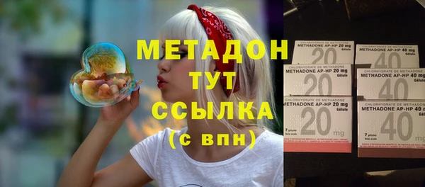 меф Верхний Тагил