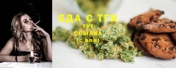 эйфоретик Верея