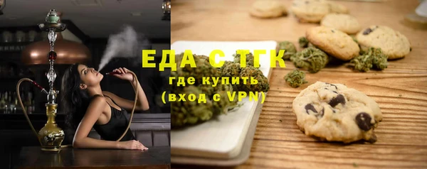 эйфоретик Верея