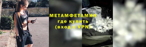 меф Верхний Тагил