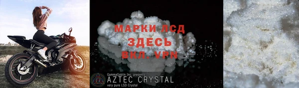 мескалин Верхнеуральск