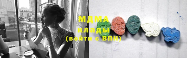 эйфоретик Верея