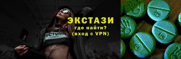 мескалин Верхнеуральск