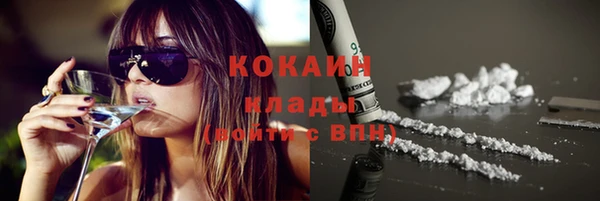 мескалин Верхнеуральск