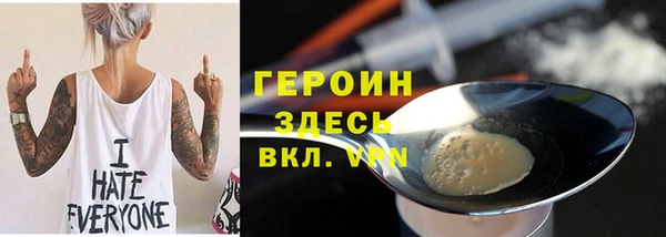 меф Верхний Тагил