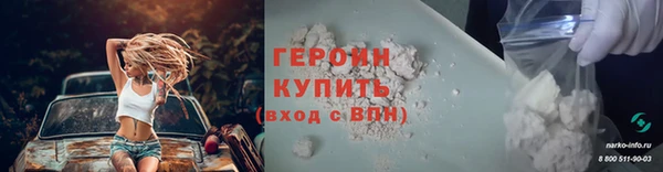 мескалин Верхнеуральск
