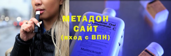 эйфоретик Верея
