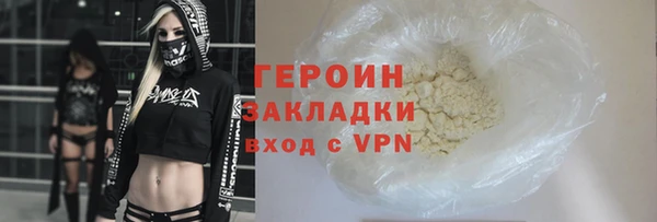 меф Верхний Тагил