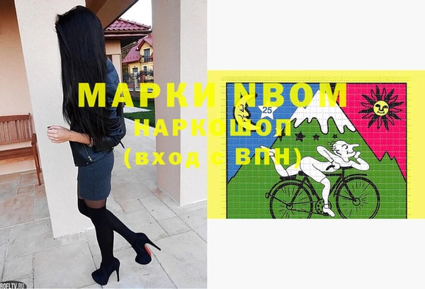 меф Верхний Тагил