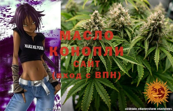 меф Верхний Тагил