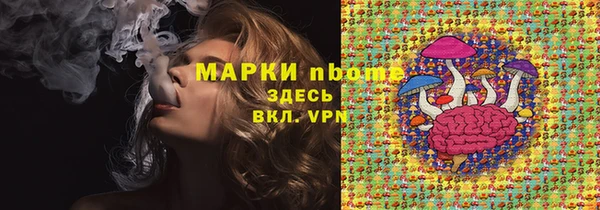 мескалин Верхнеуральск