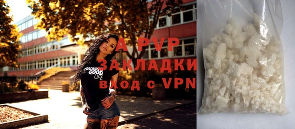 меф Верхний Тагил