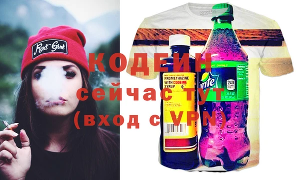 эйфоретик Верея