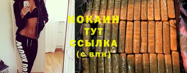 mdpv Ахтубинск