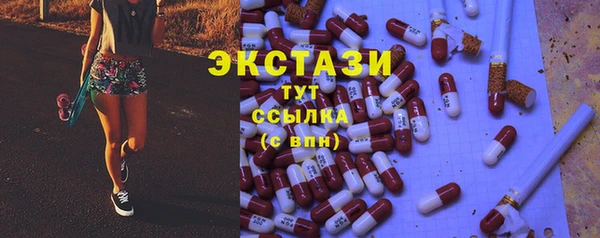 мескалин Верхнеуральск