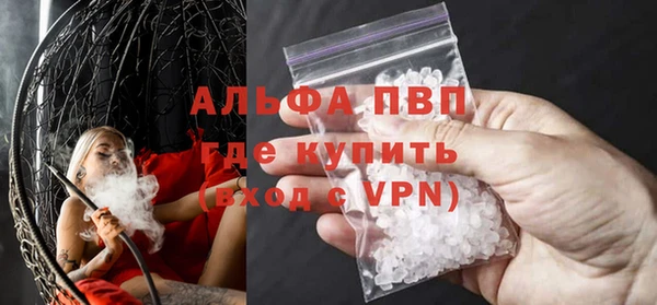 мефедрон VHQ Бабаево
