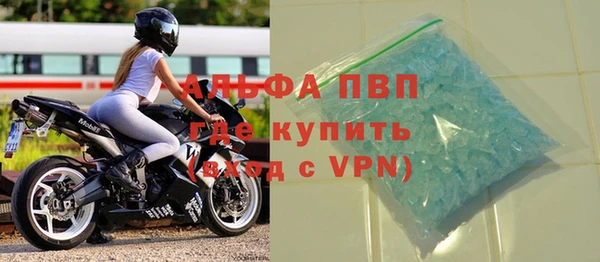 эйфоретик Верея