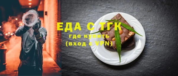 мескалин Верхнеуральск