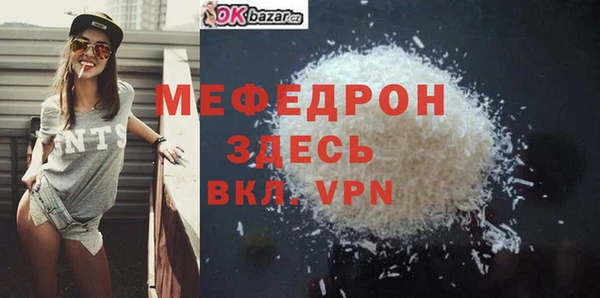 эйфоретик Верея