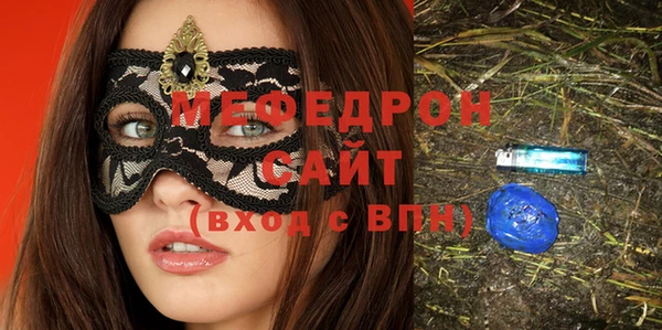 мескалин Верхнеуральск