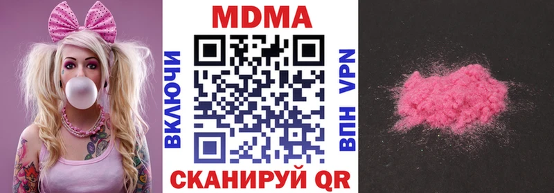 продажа наркотиков  Гай  omg рабочий сайт  MDMA кристаллы 