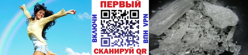 МЕТАМФЕТАМИН Methamphetamine  Гай 