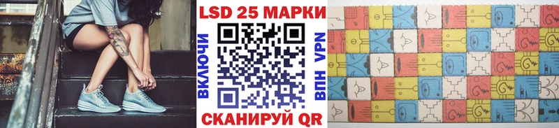 где купить   Гай  Марки N-bome 1500мкг 