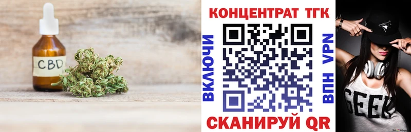 ТГК концентрат  Гай 